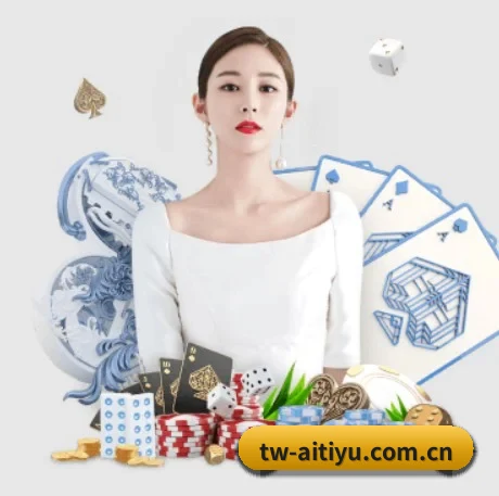 爱体育登录 APP（AITIYU）